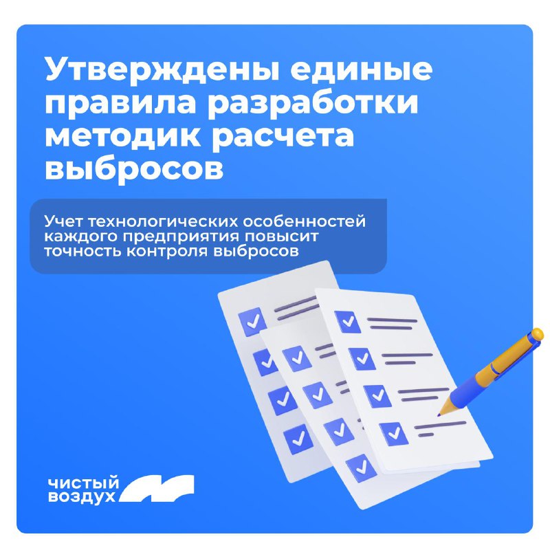 чистый воздух.jpg